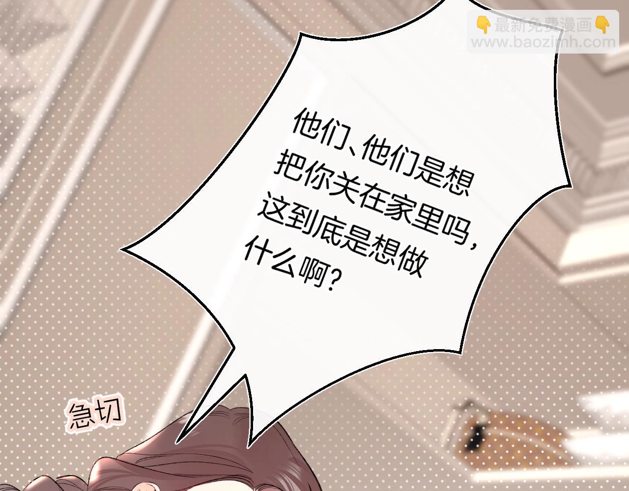 第106话 她在哪？！(1/2)-第112话