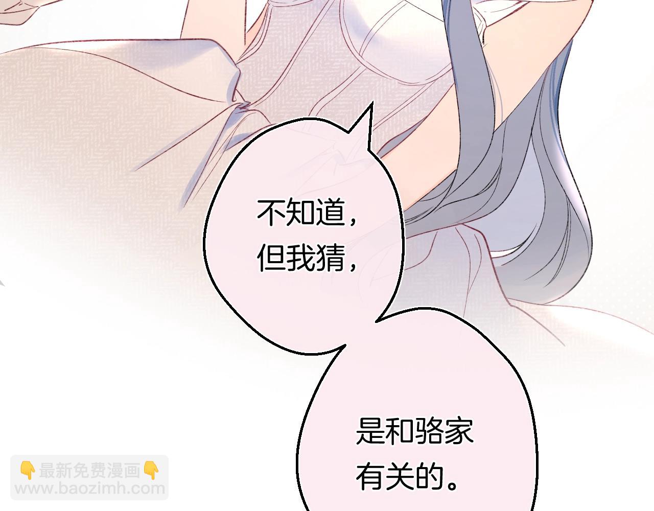 第106话 她在哪？！(1/2)-第112话