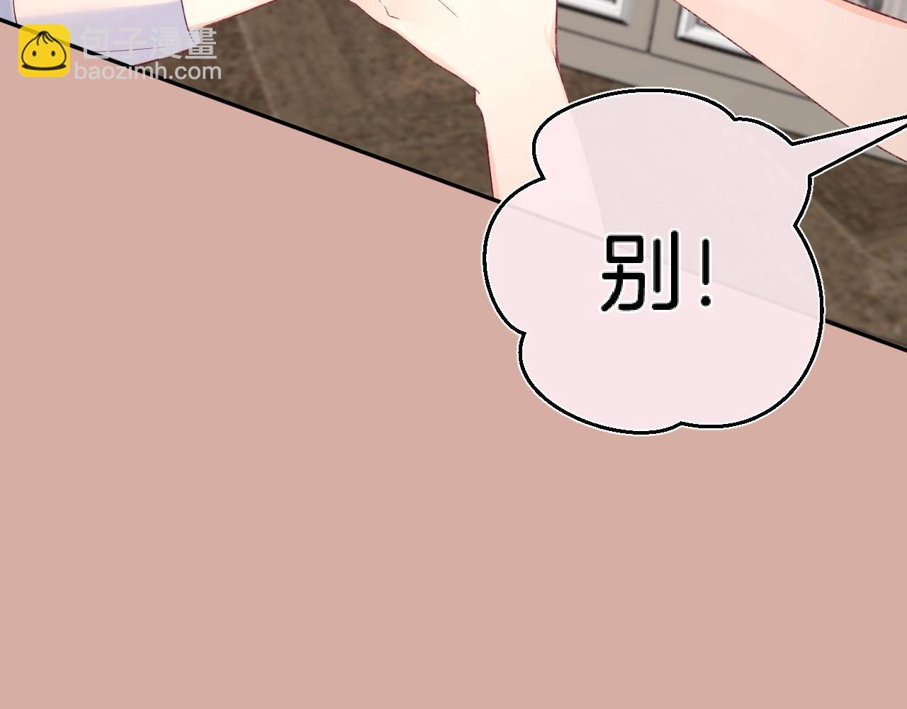 第106话 她在哪？！(1/2)-第112话