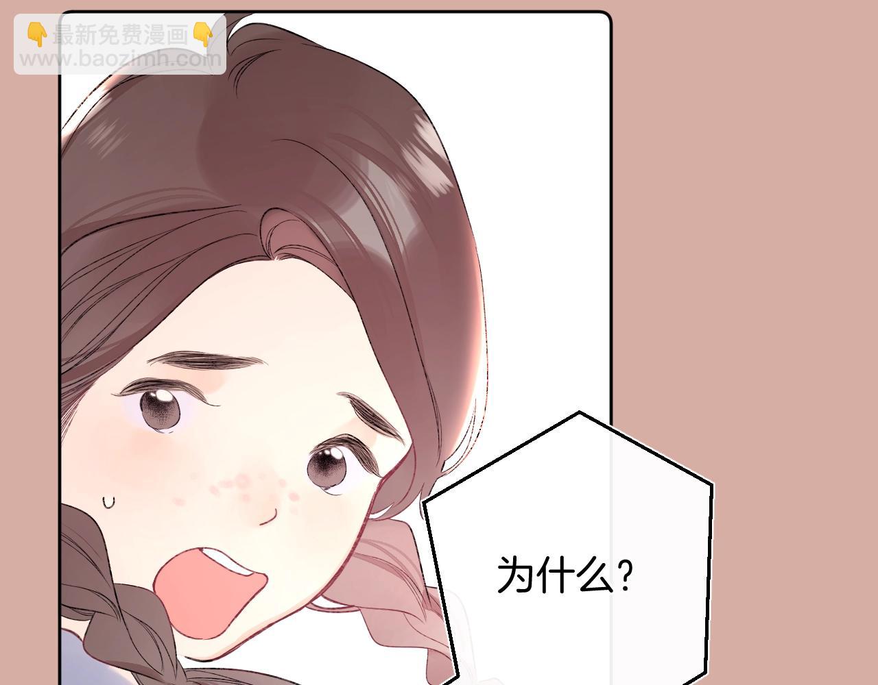 第106话 她在哪？！(1/2)-第112话