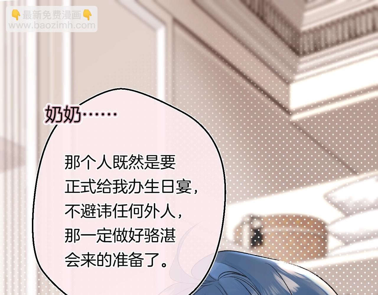 第106话 她在哪？！(1/2)-第112话