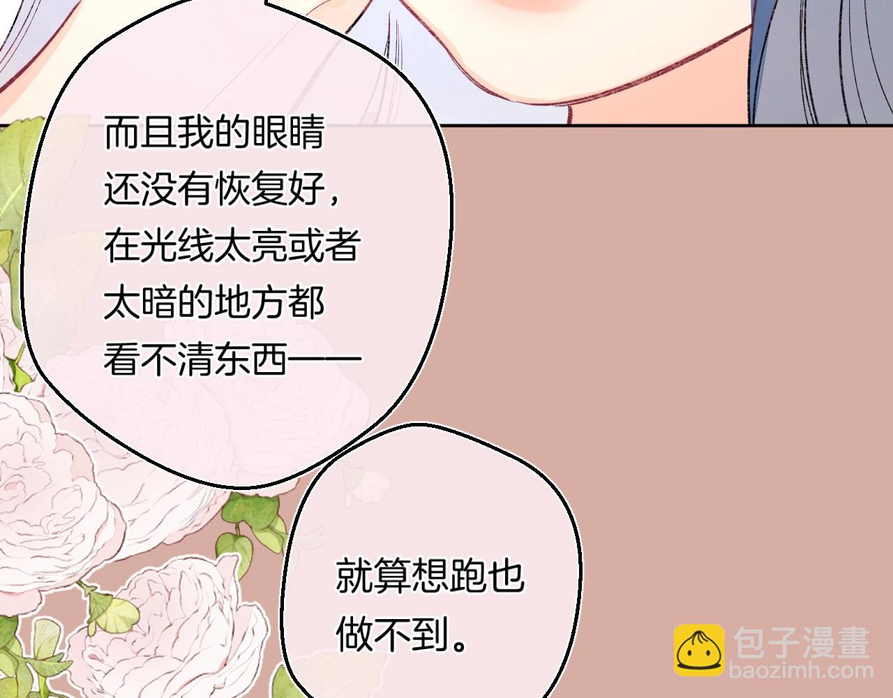 第106话 她在哪？！(1/2)-第112话