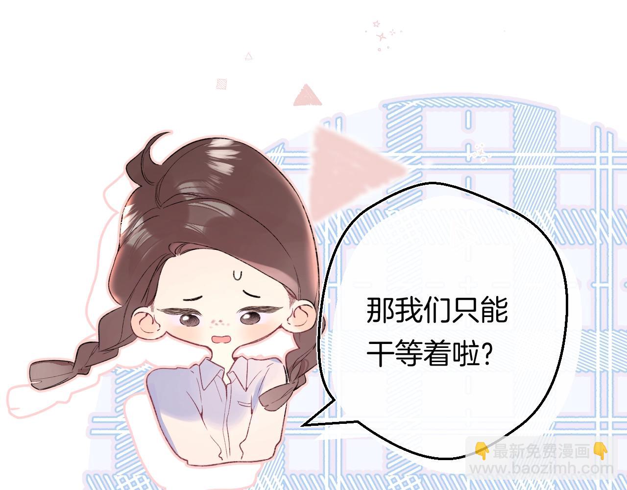 第106话 她在哪？！(1/2)-第112话