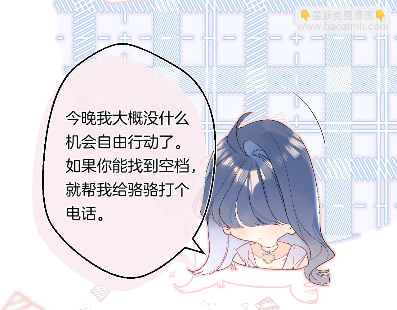 第106话 她在哪？！(1/2)-第112话