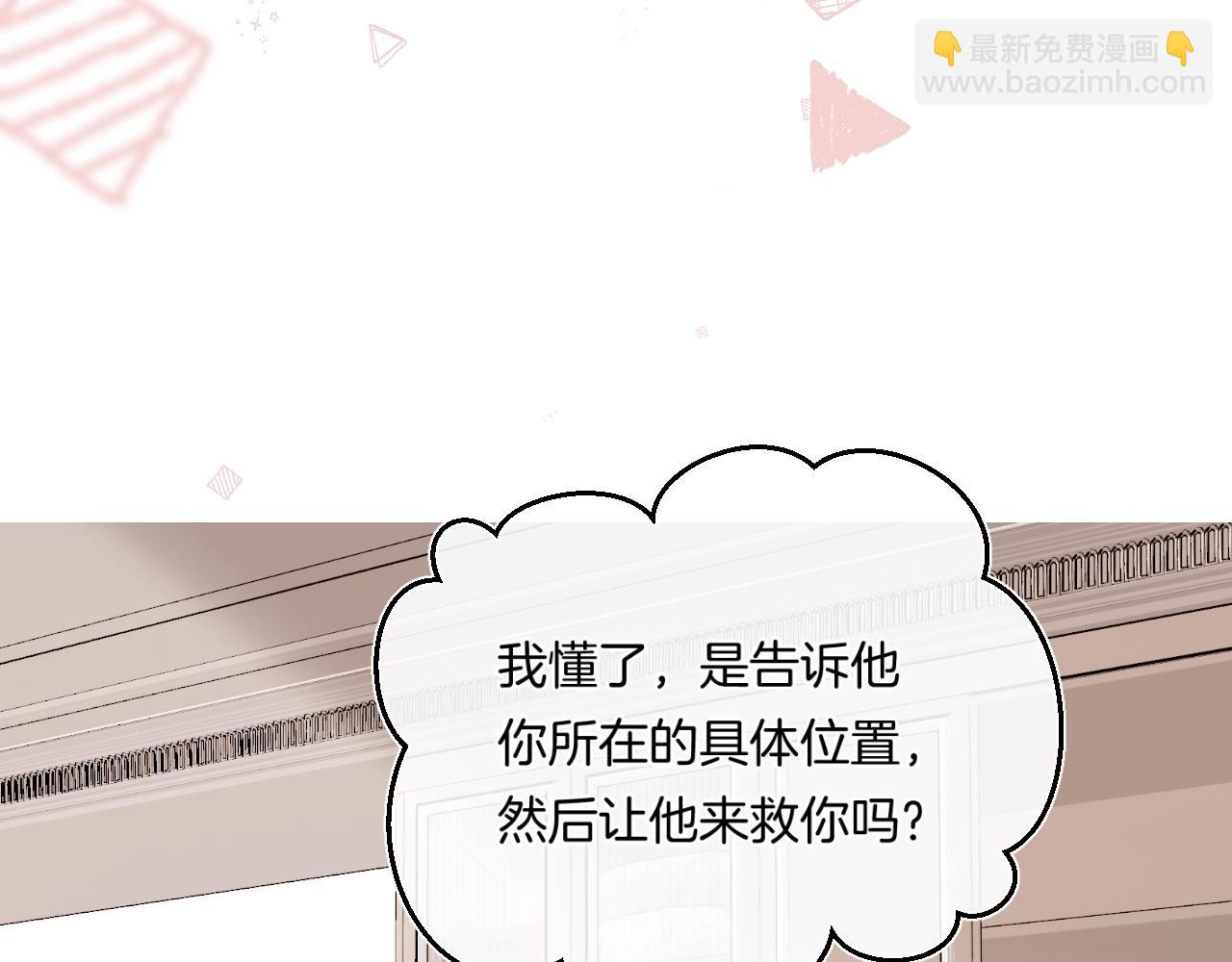 第106话 她在哪？！(1/2)-第112话