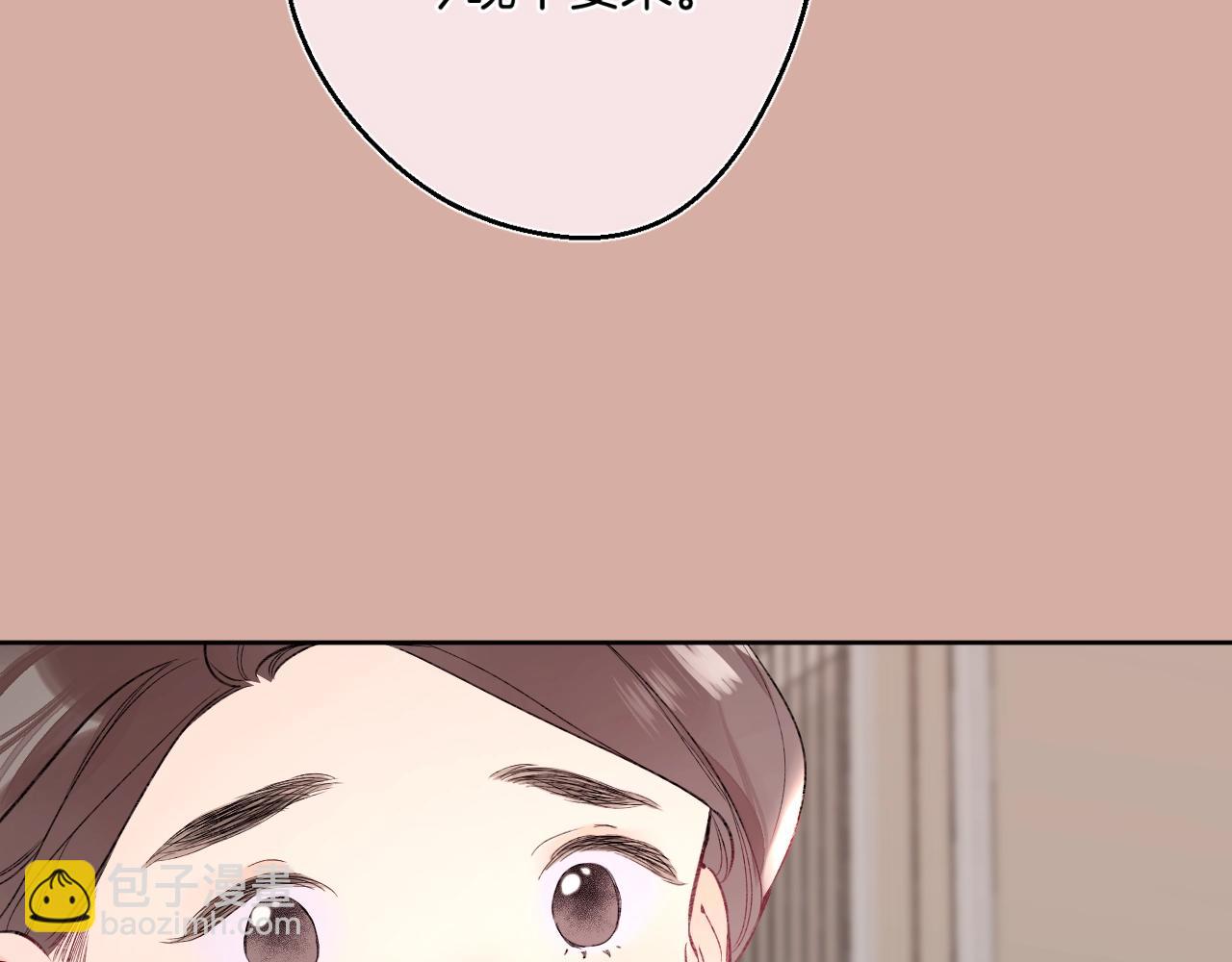 第106话 她在哪？！(1/2)-第112话