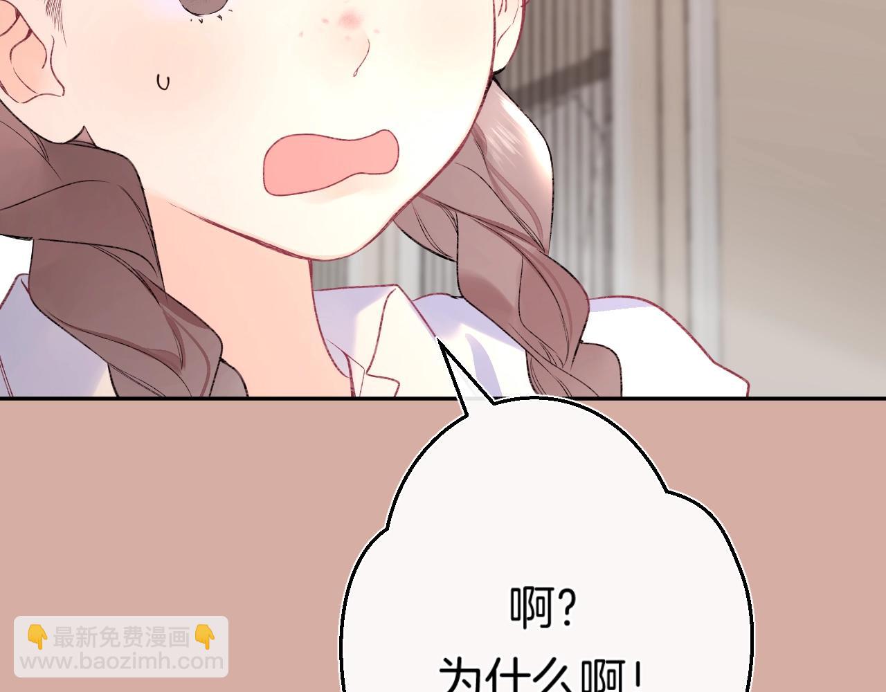 第106话 她在哪？！(1/2)-第112话