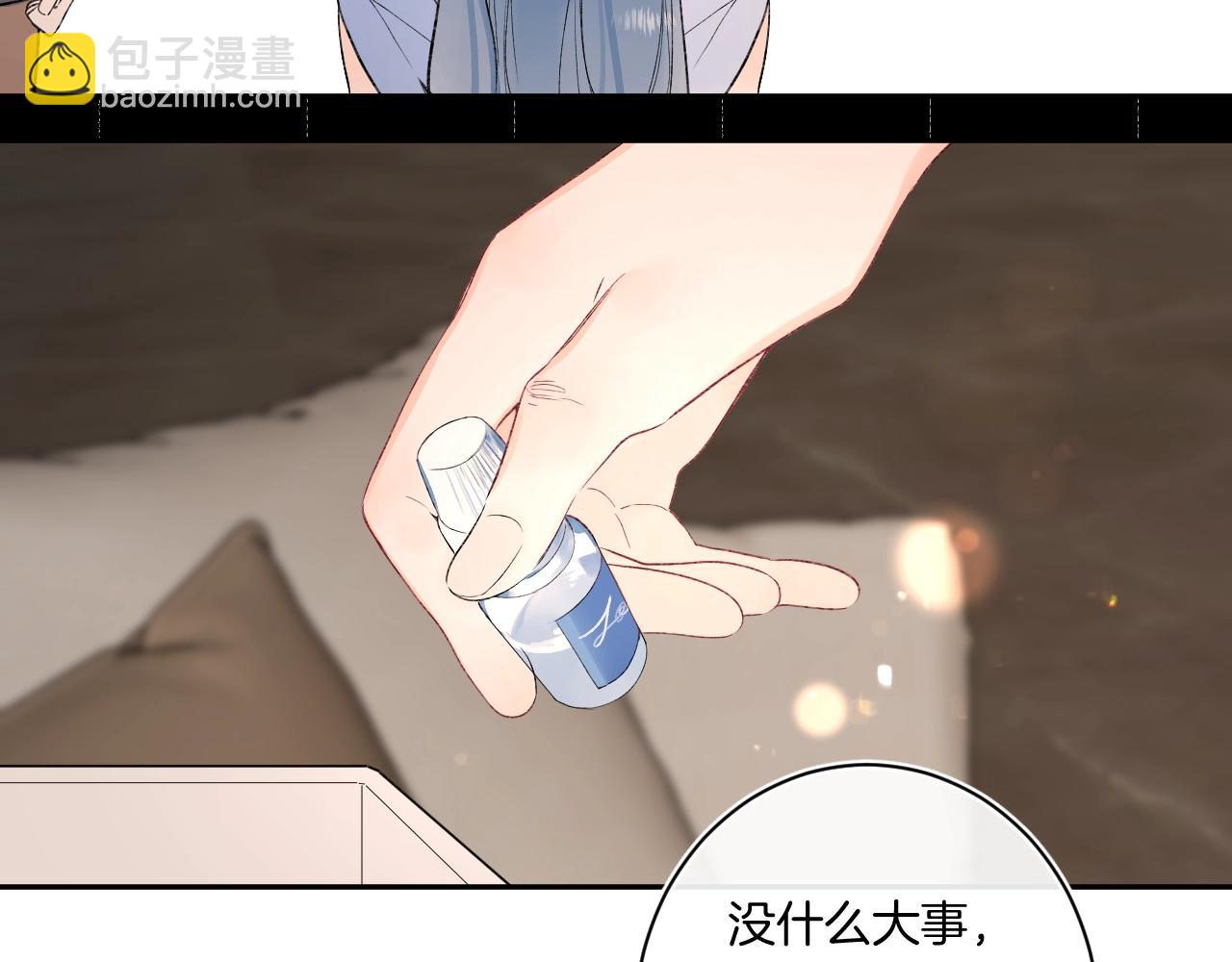 第108话 求婚(1/2)-第114话