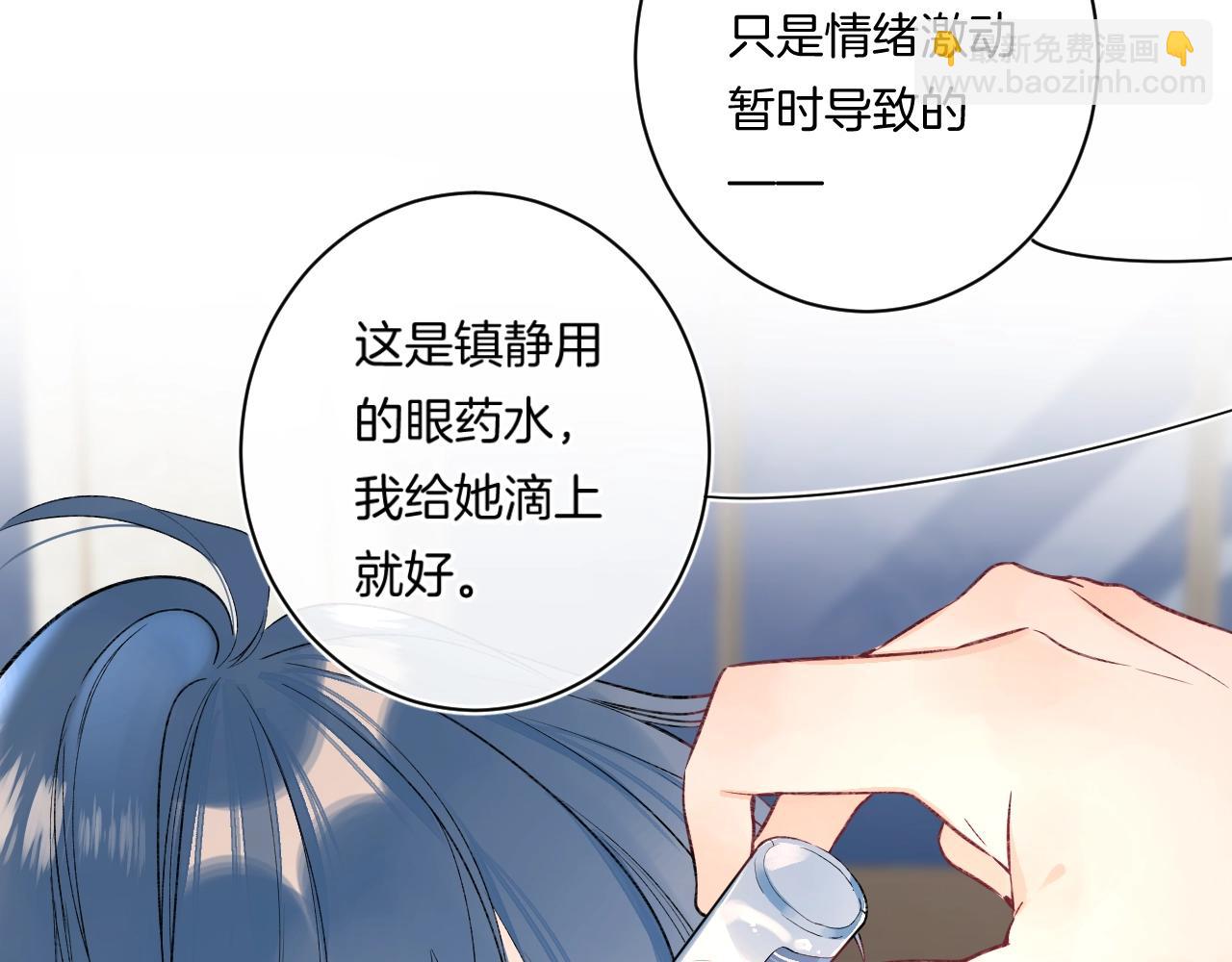 第108话 求婚(1/2)-第114话