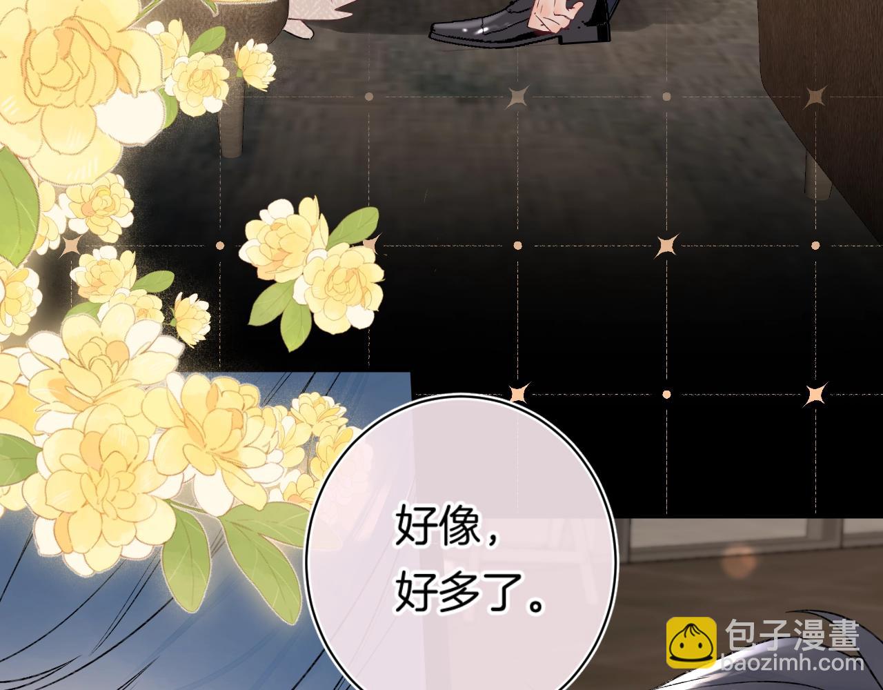 第108话 求婚(1/2)-第114话