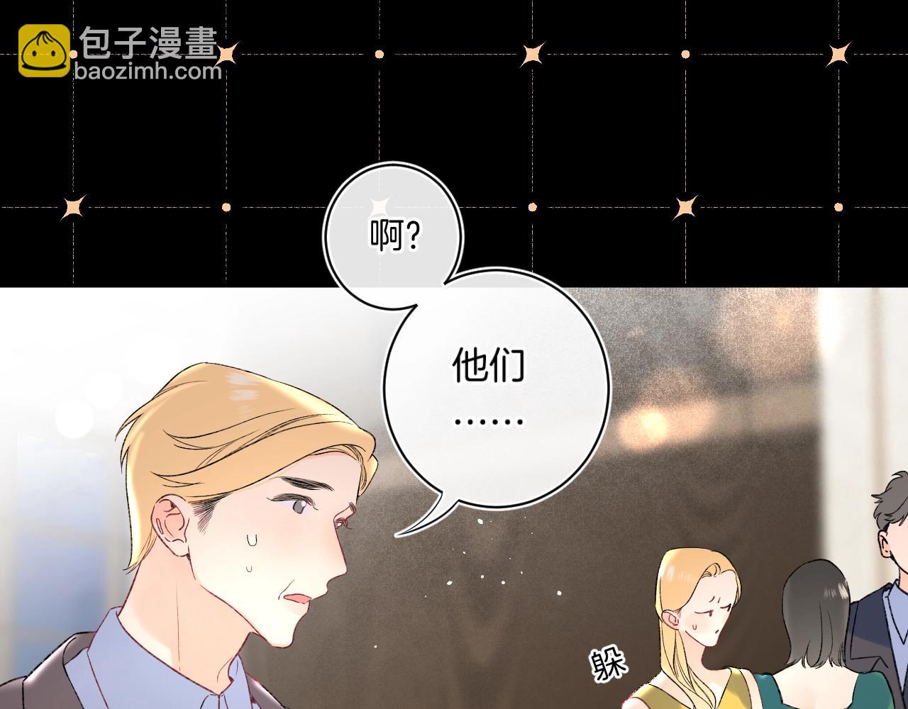 第108话 求婚(1/2)-第114话