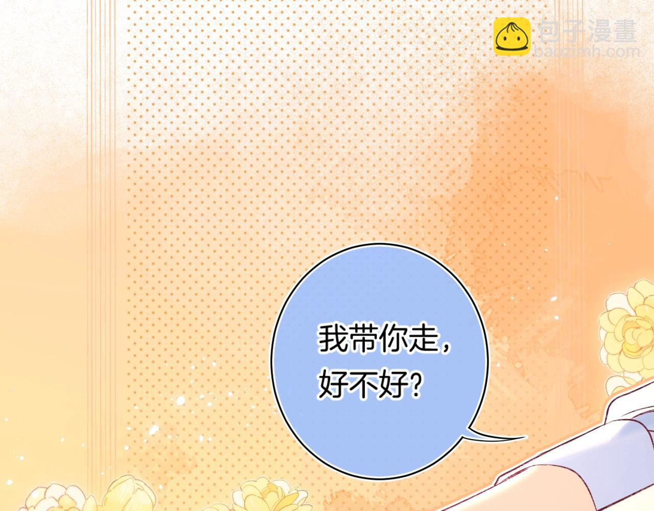 第108话 求婚(1/2)-第114话