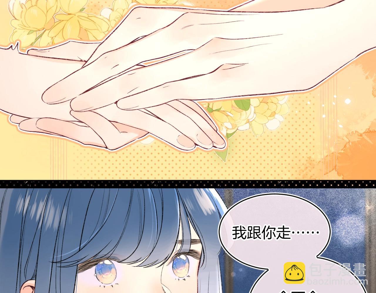 第108话 求婚(1/2)-第114话