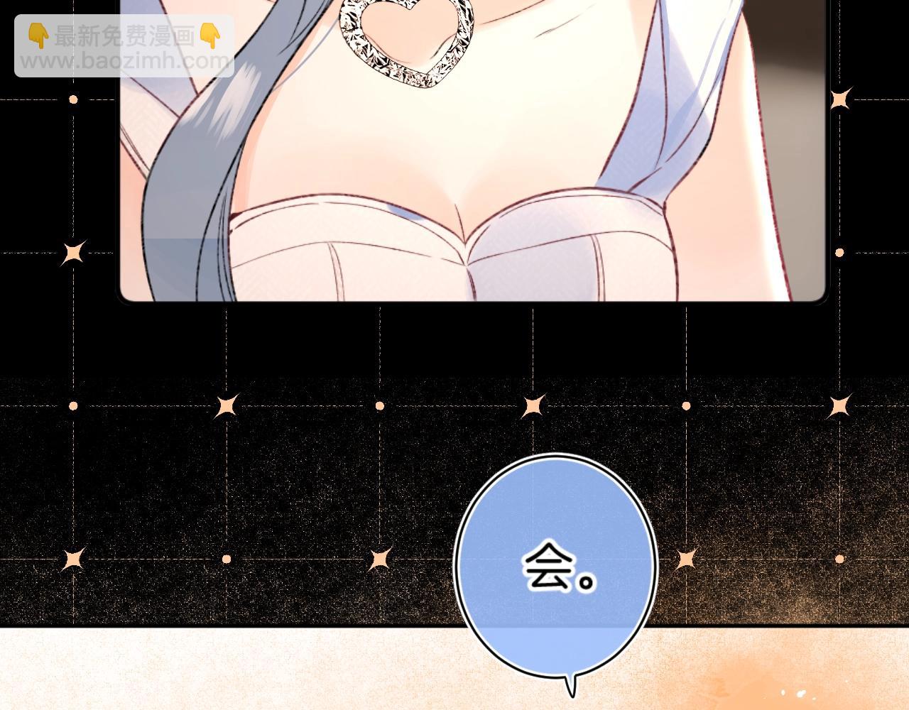 第108话 求婚(1/2)-第114话