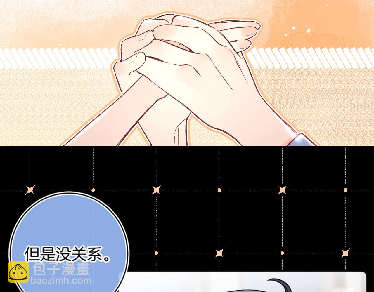 第108话 求婚(1/2)-第114话