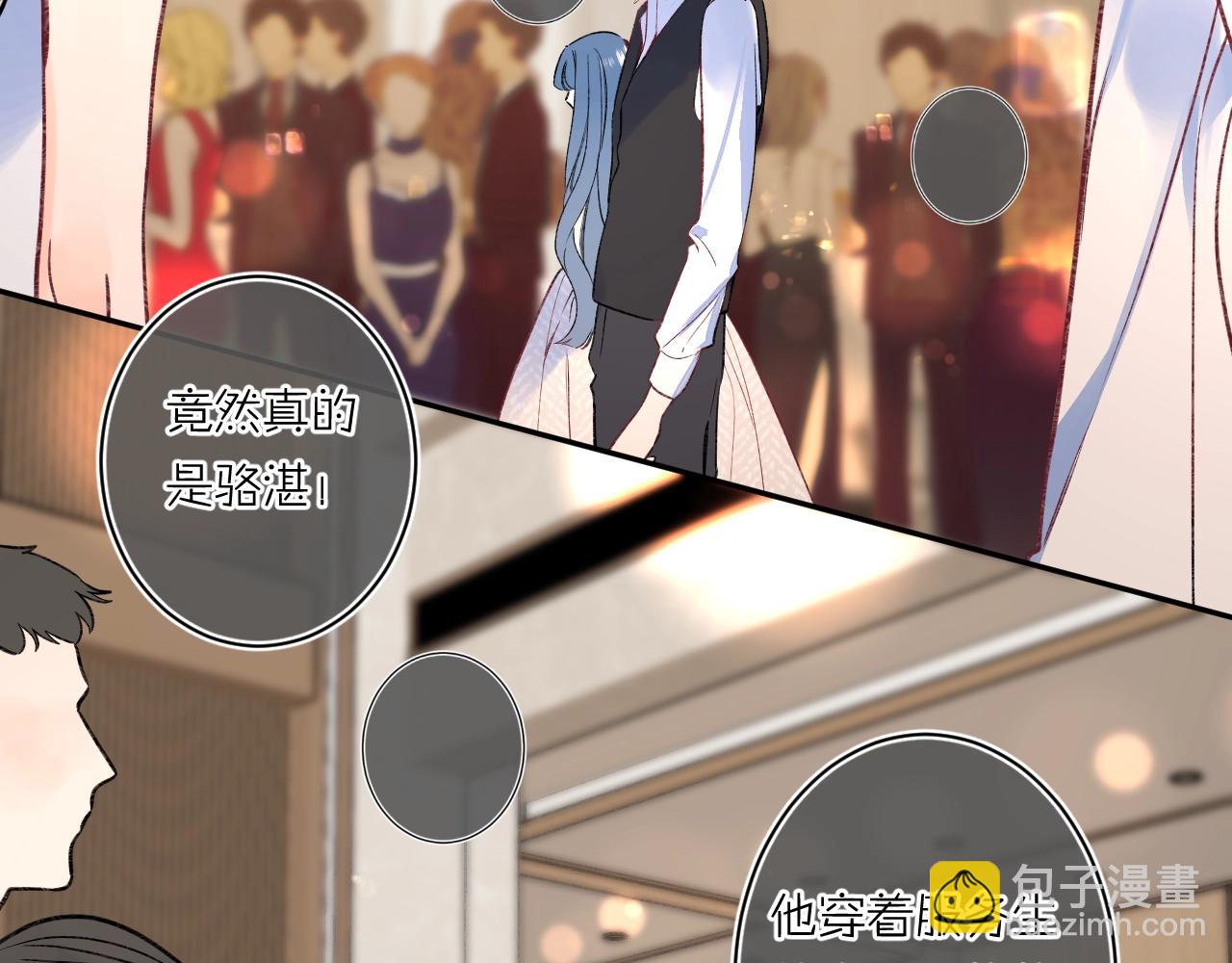 第108话 求婚(1/2)-第114话