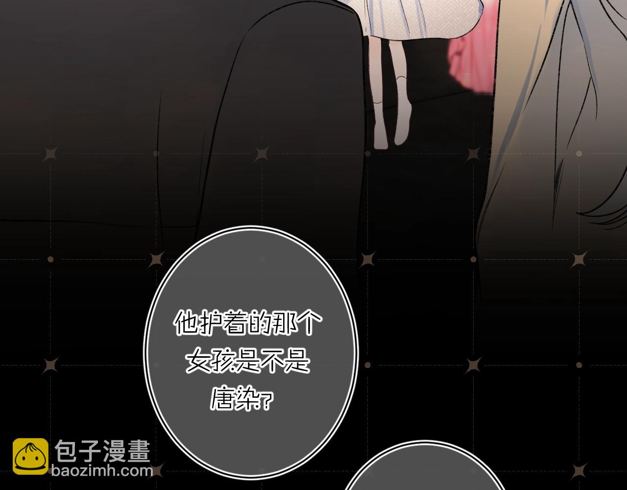 第108话 求婚(1/2)-第114话