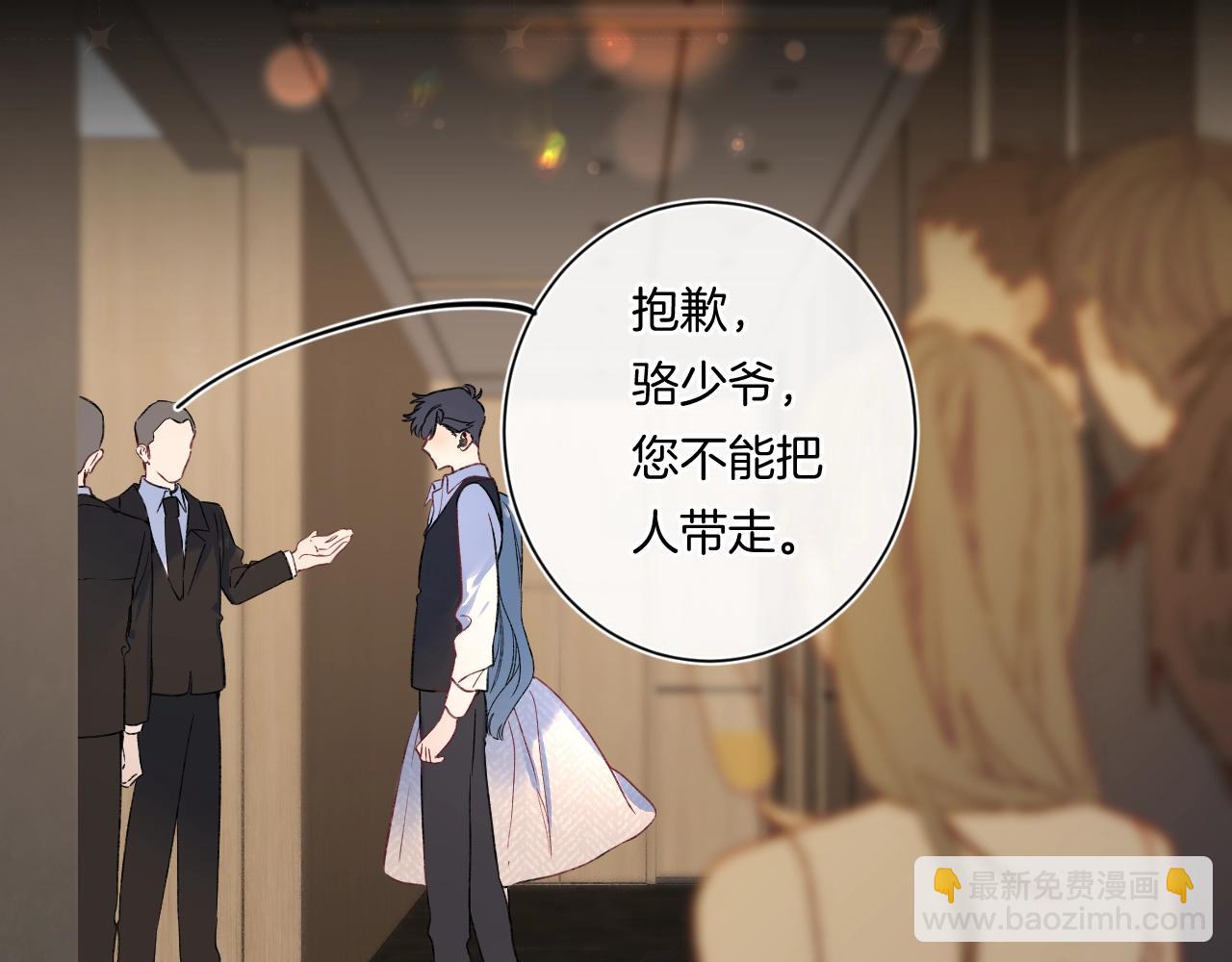 第108话 求婚(1/2)-第114话