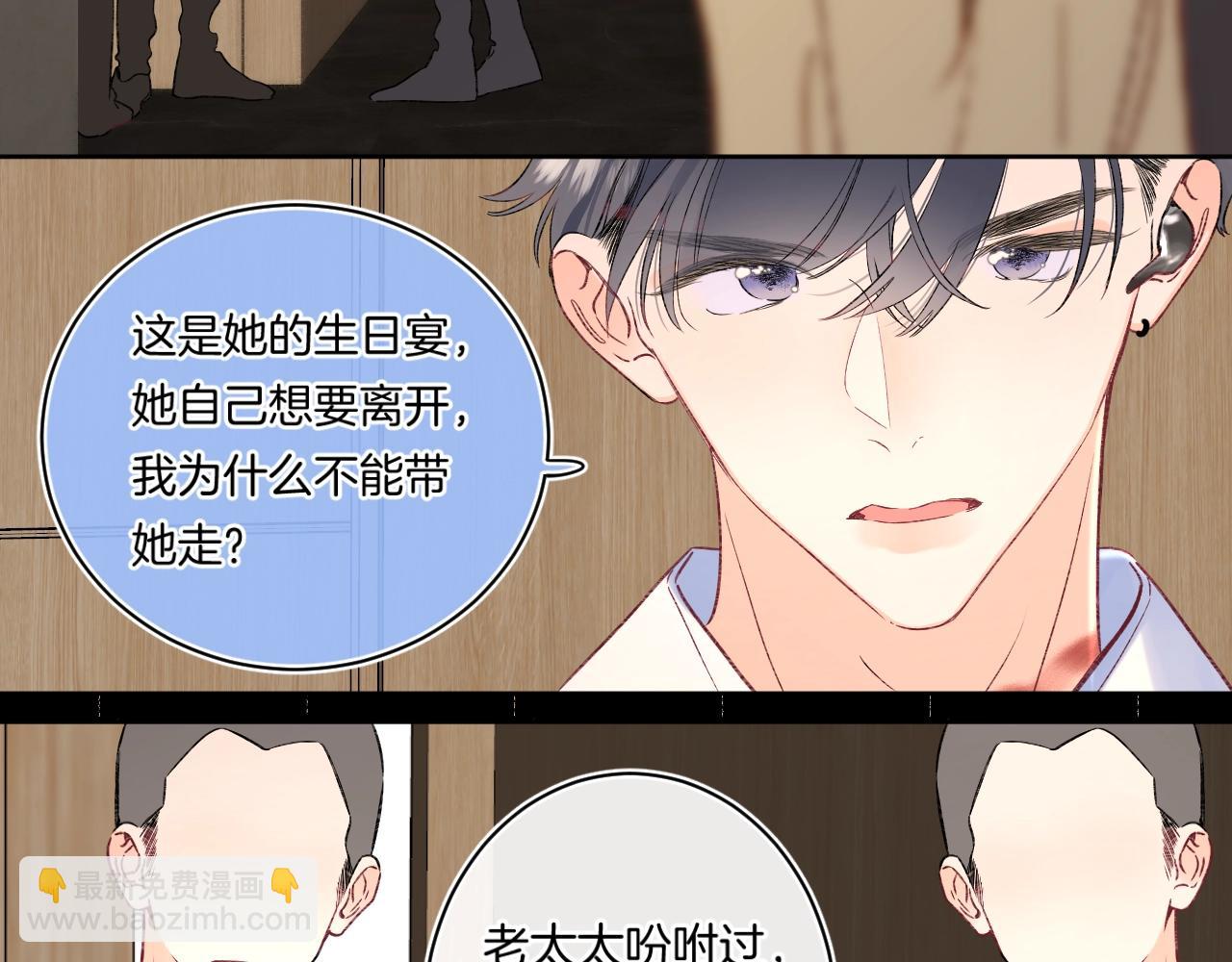 第108话 求婚(1/2)-第114话