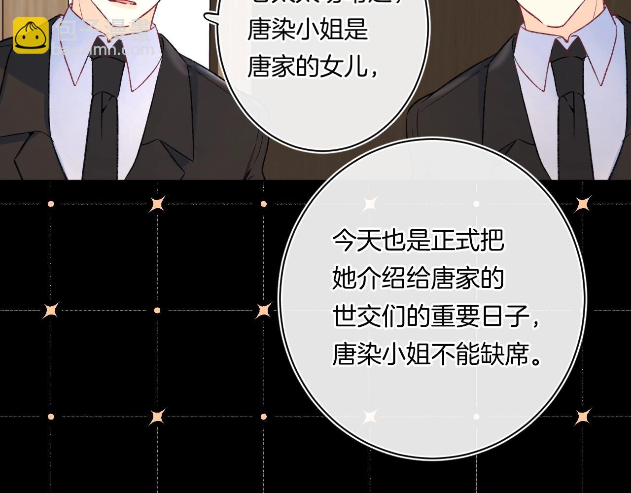 第108话 求婚(1/2)-第114话