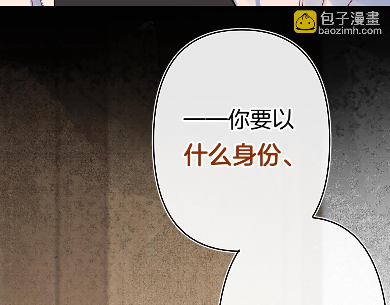 第108话 求婚(1/2)-第114话