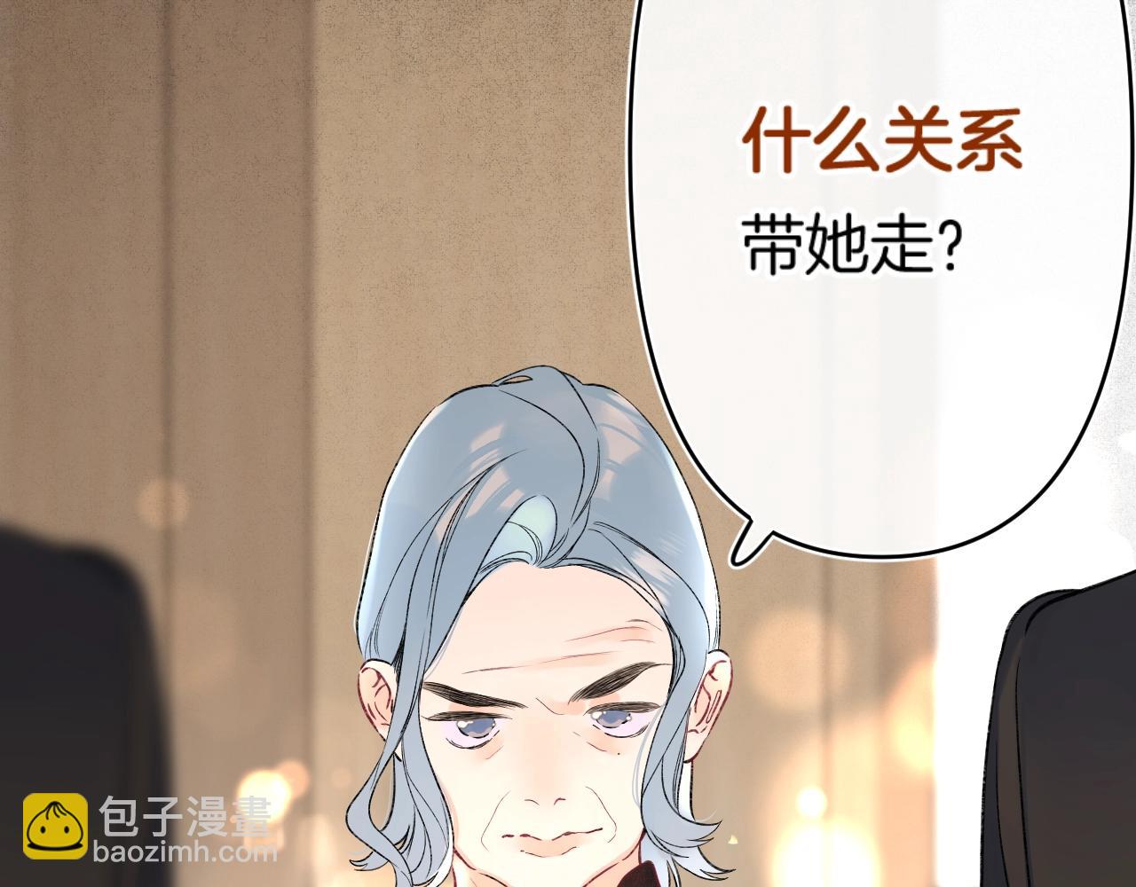 第108话 求婚(1/2)-第114话