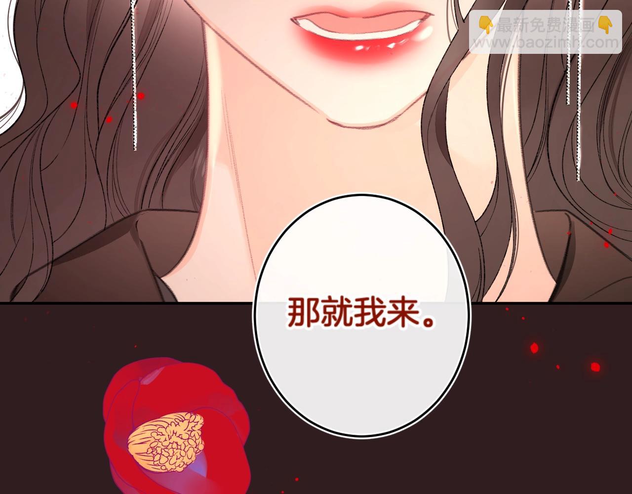 第110话 母亲驾到&mdash;&mdash;(1/2)-第116话