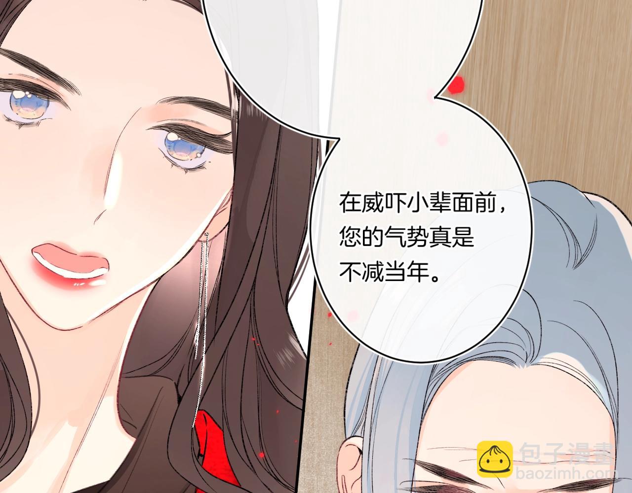 第110话 母亲驾到&mdash;&mdash;(1/2)-第116话