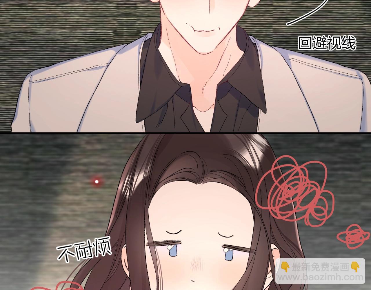 第112话 女孩不必矜持(1/2)-第118话