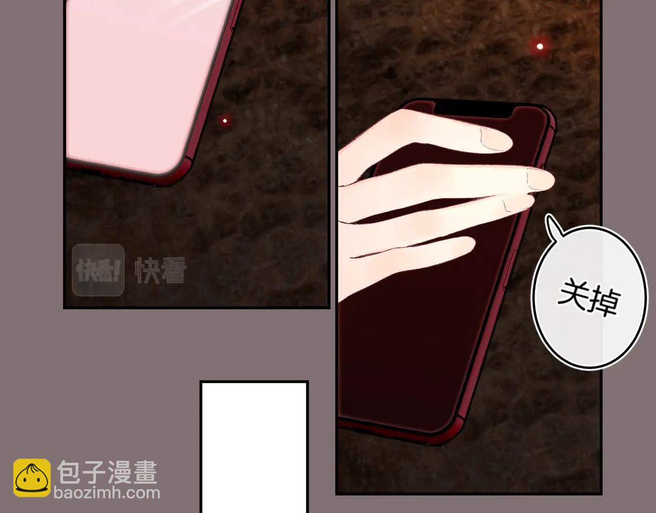 第112话 女孩不必矜持(1/2)-第118话