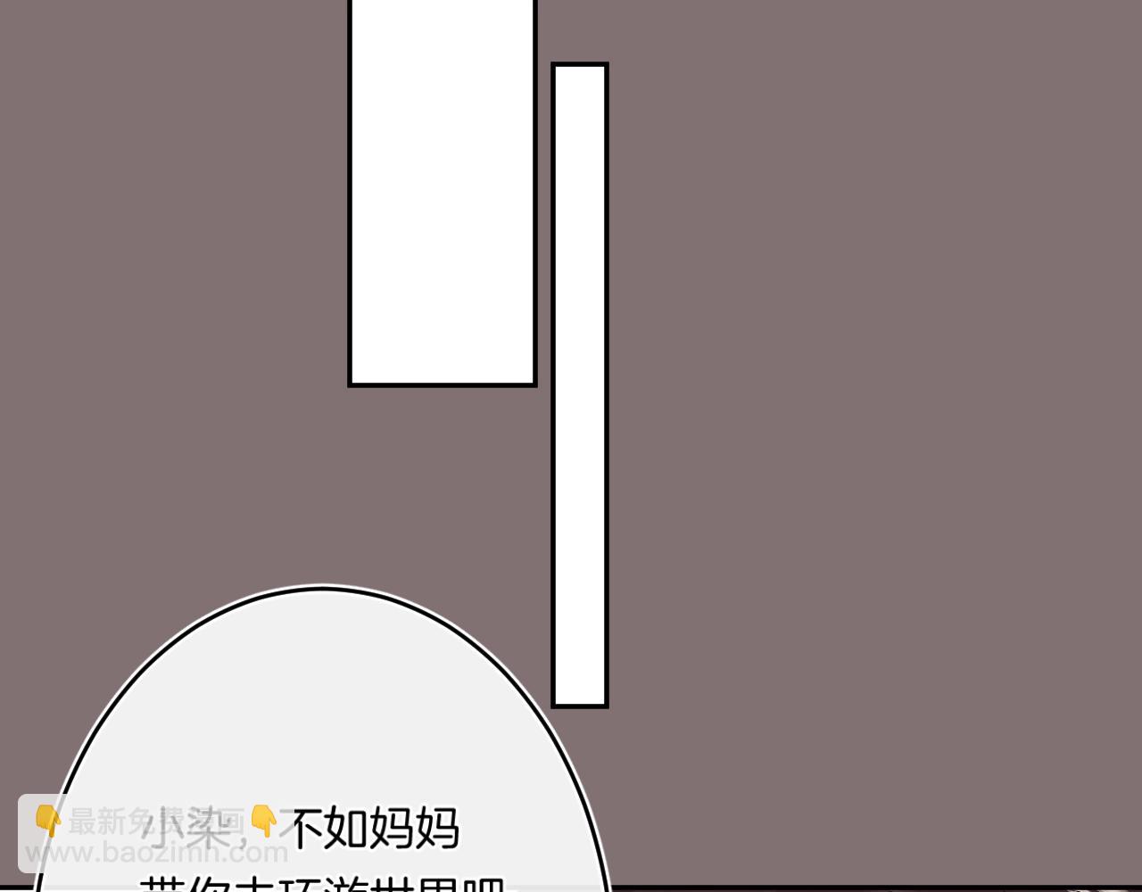 第112话 女孩不必矜持(1/2)-第118话