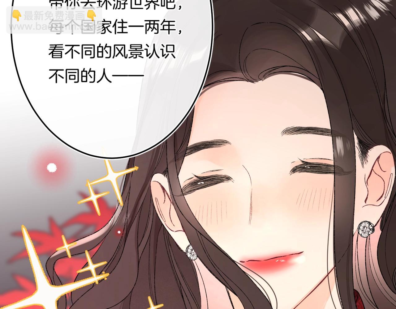 第112话 女孩不必矜持(1/2)-第118话