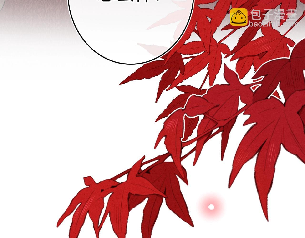 第112话 女孩不必矜持(1/2)-第118话