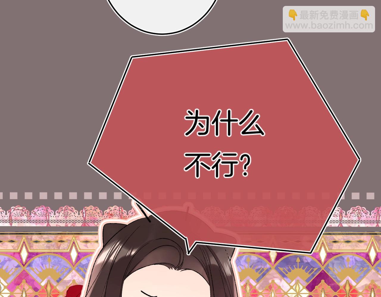 第112话 女孩不必矜持(1/2)-第118话