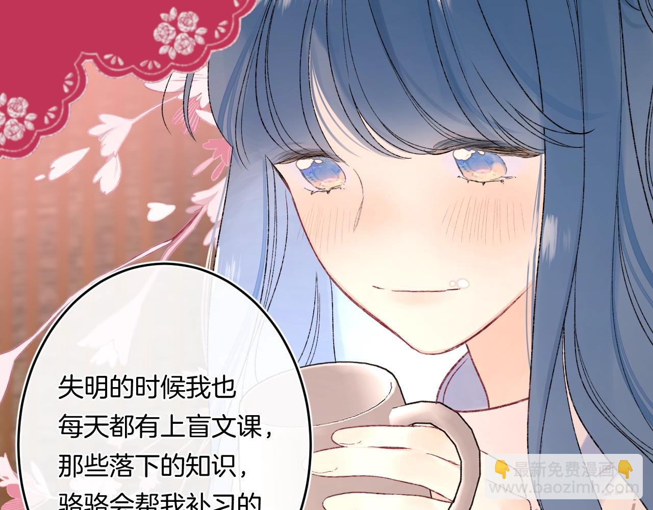 第112话 女孩不必矜持(1/2)-第118话