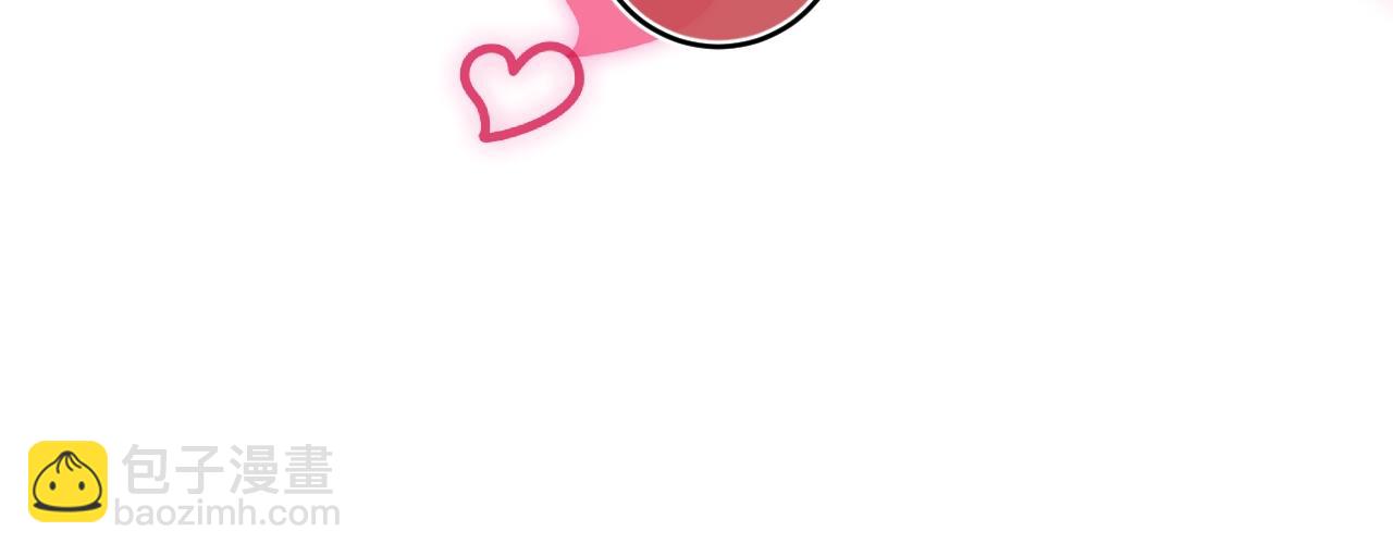 第112话 女孩不必矜持(1/2)-第118话