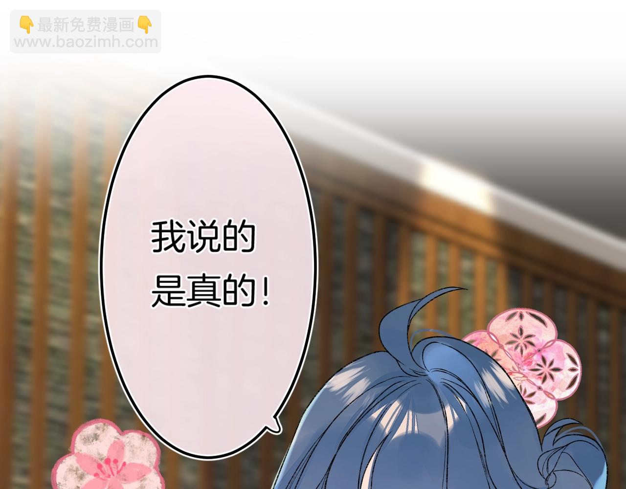 第112话 女孩不必矜持(1/2)-第118话