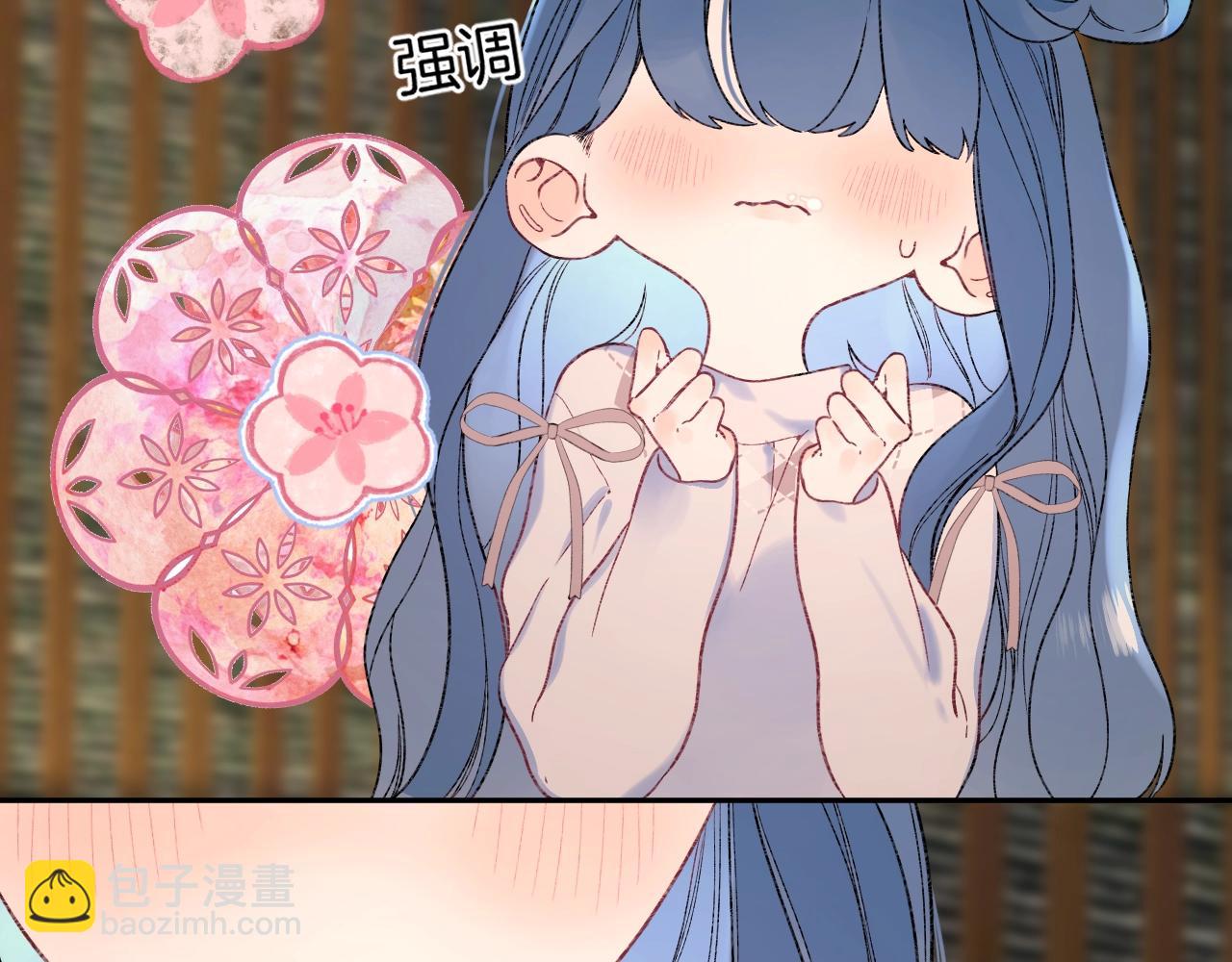 第112话 女孩不必矜持(1/2)-第118话