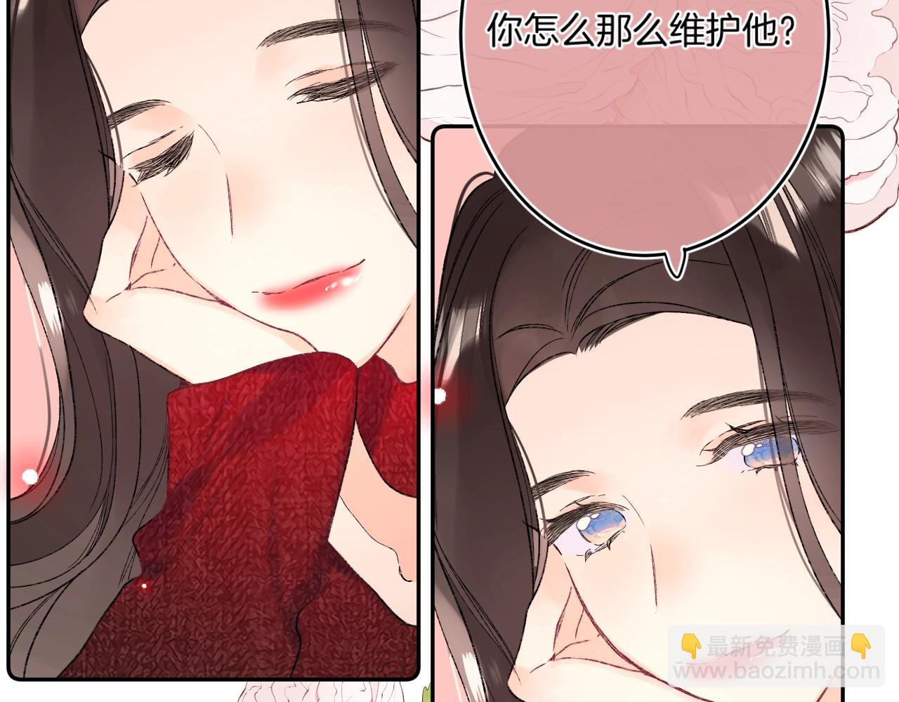 第112话 女孩不必矜持(1/2)-第118话