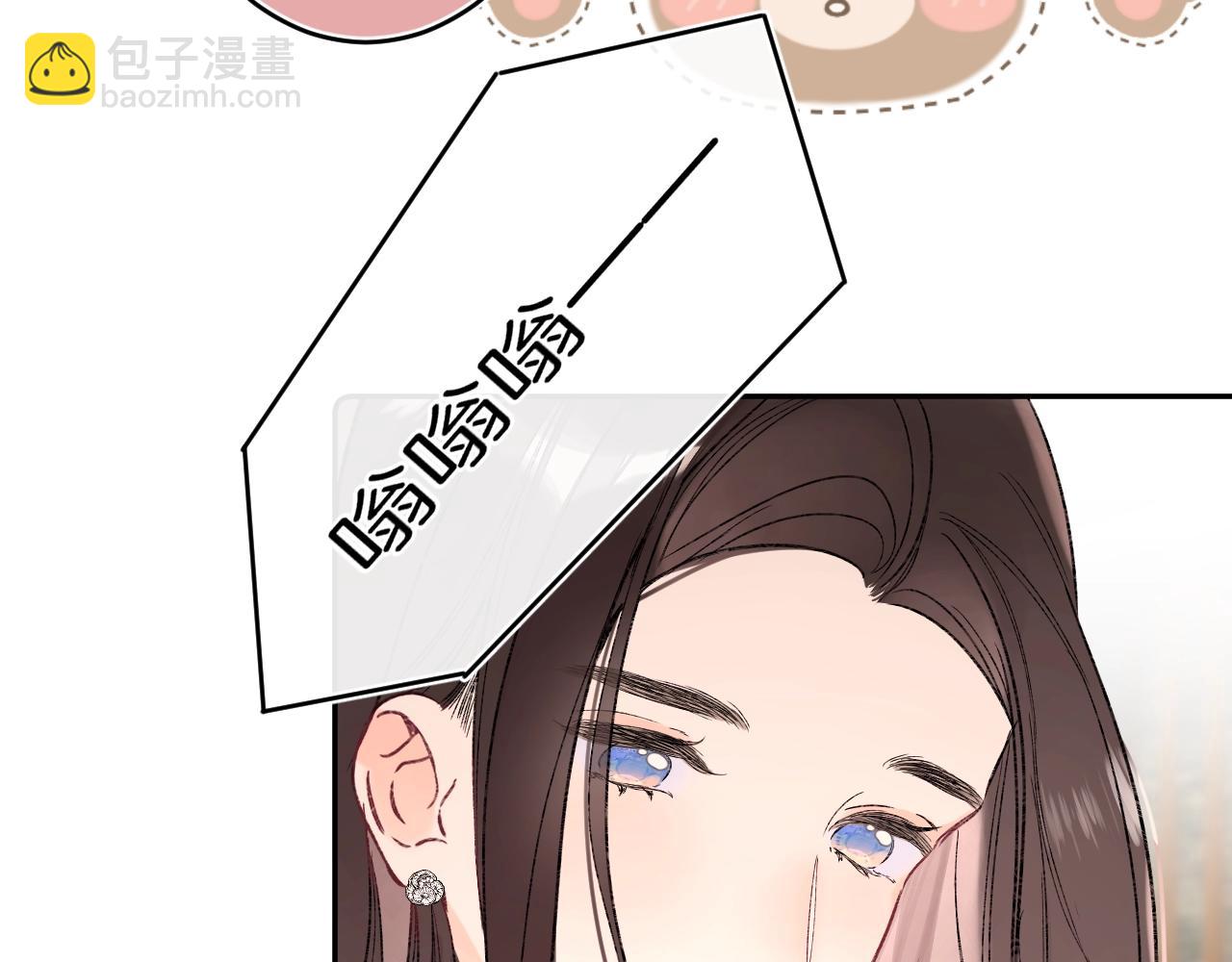 第112话 女孩不必矜持(1/2)-第118话