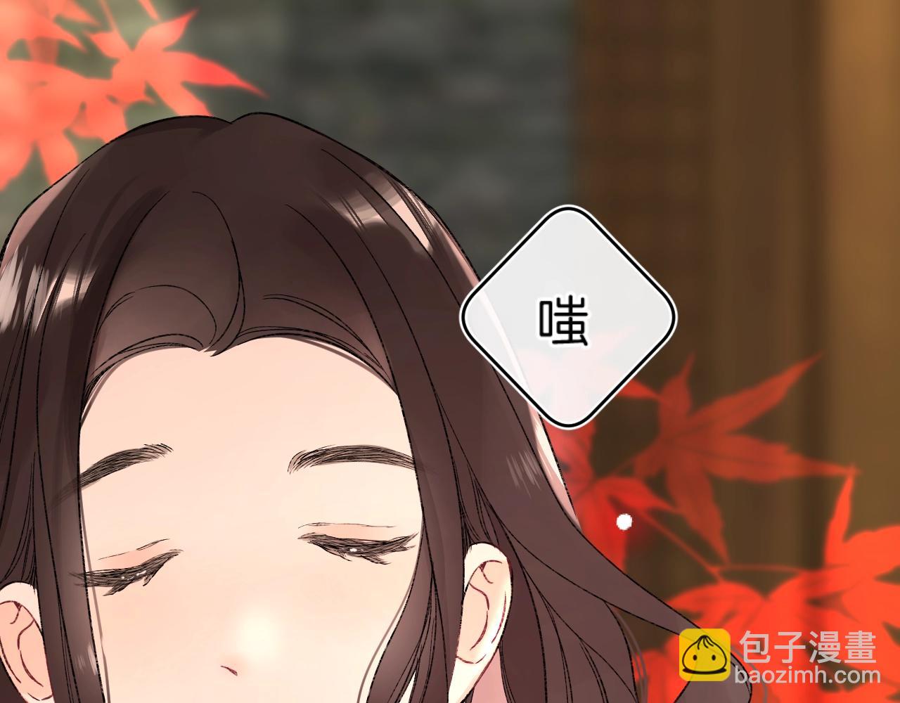 第112话 女孩不必矜持(1/2)-第118话