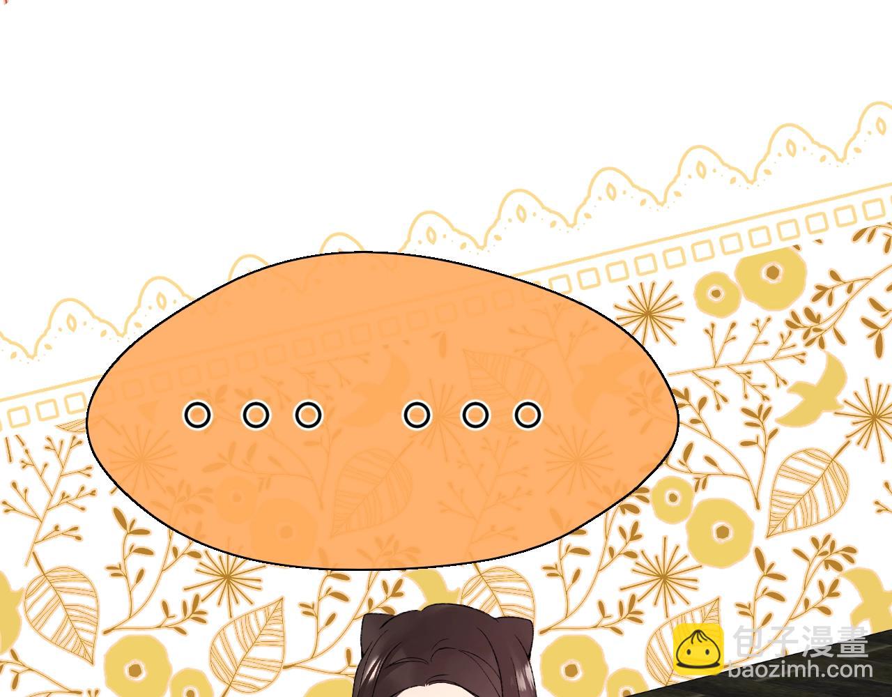 第112话 女孩不必矜持(1/2)-第118话