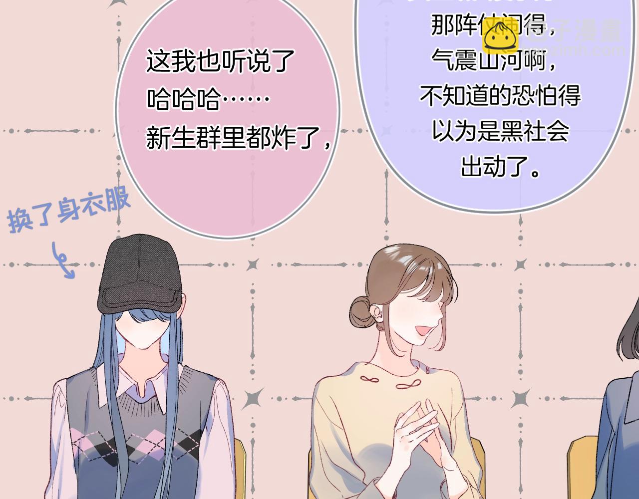 第114话 主动一点(1/2)-第120话