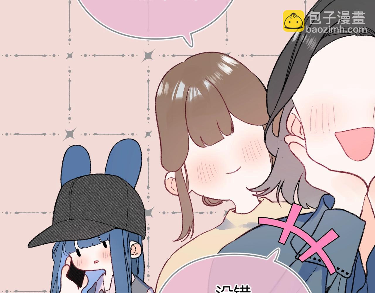 第114话 主动一点(1/2)-第120话