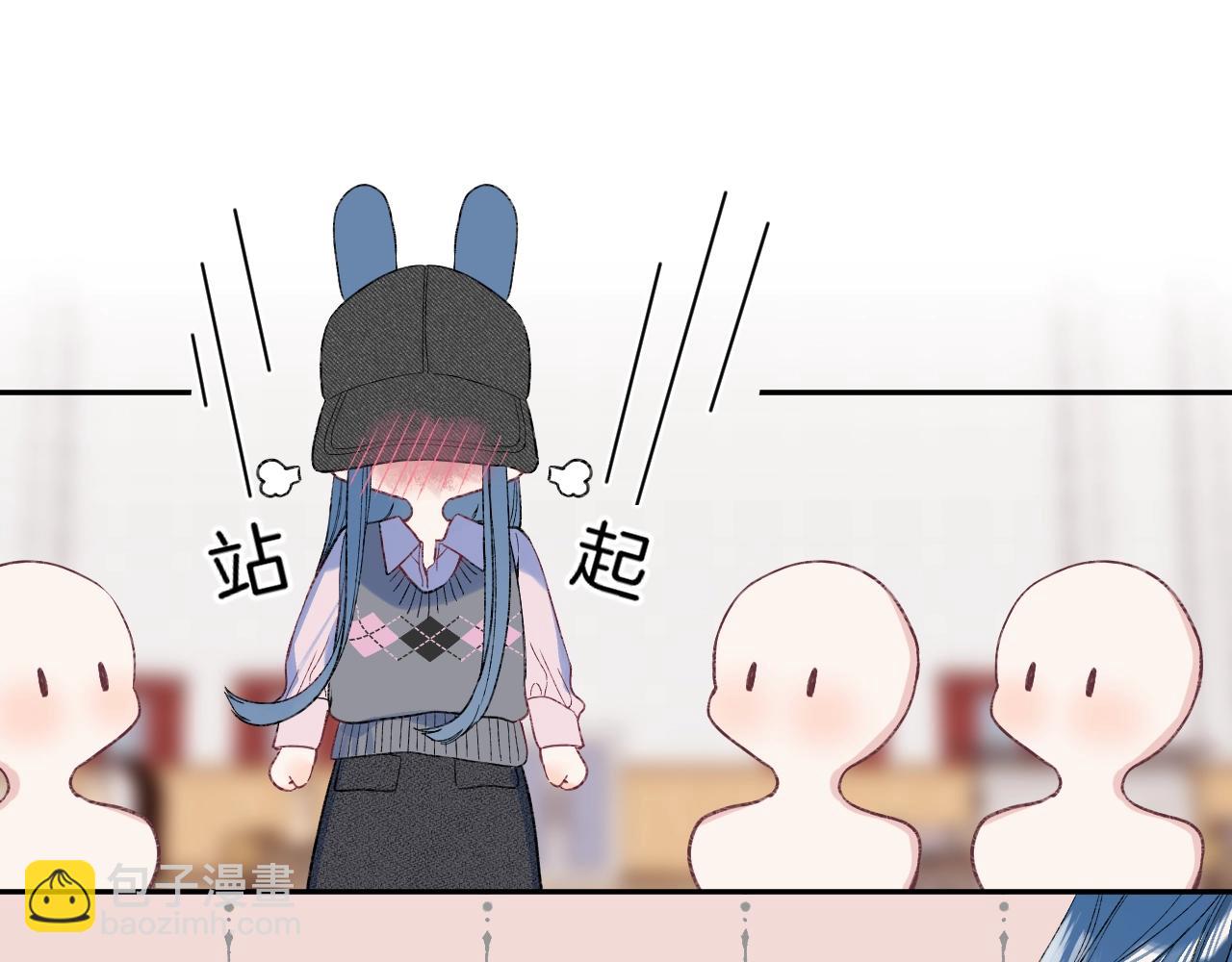 第114话 主动一点(1/2)-第120话