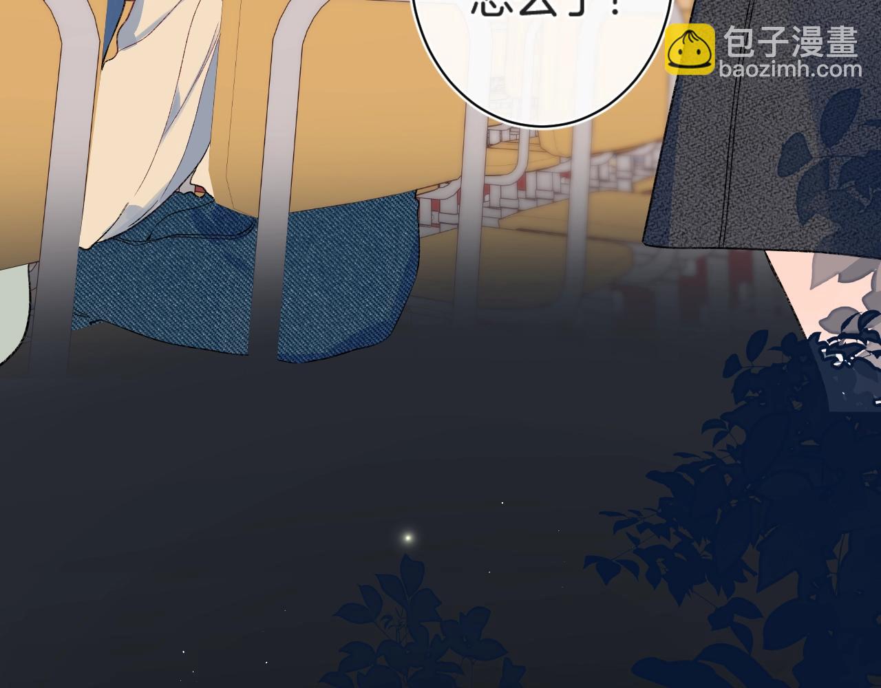 第114话 主动一点(1/2)-第120话