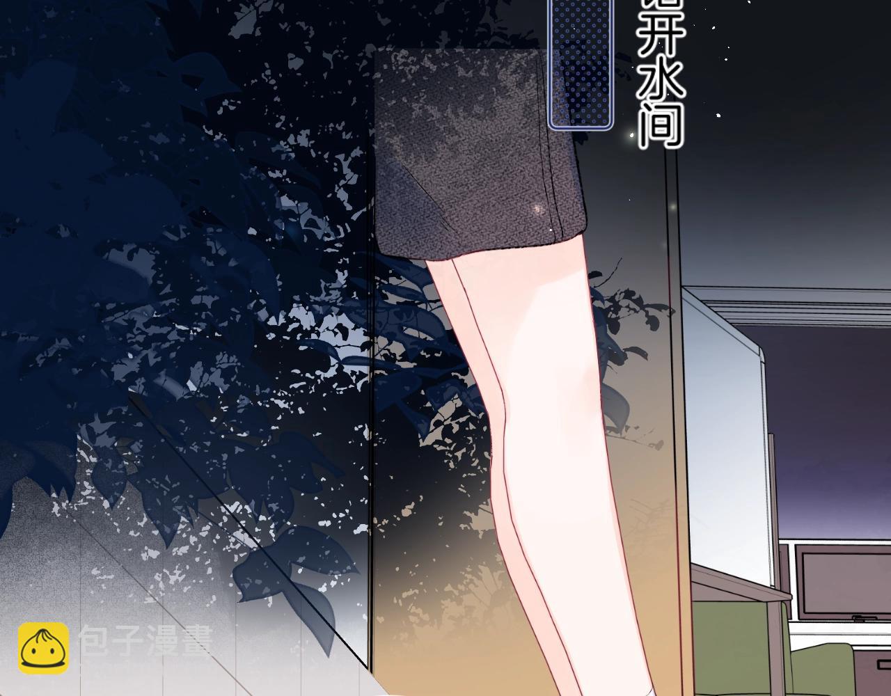 第114话 主动一点(1/2)-第120话