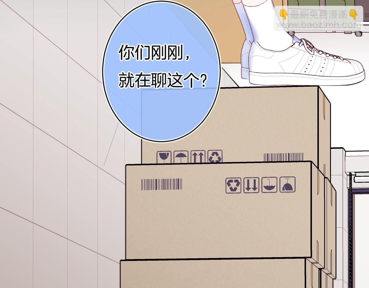 第114话 主动一点(1/2)-第120话