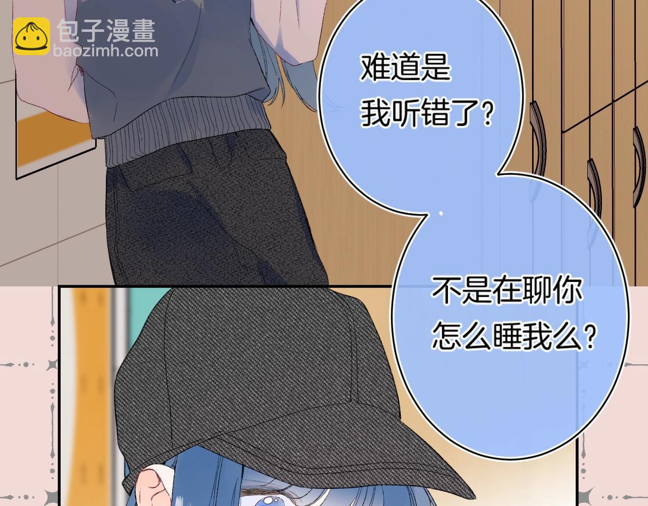 第114话 主动一点(1/2)-第120话