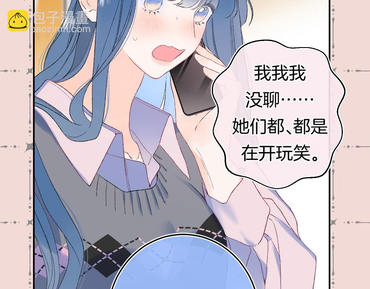 第114话 主动一点(1/2)-第120话